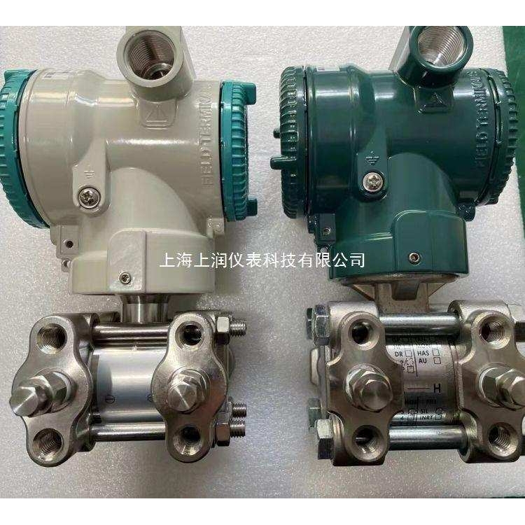 7MF4433差压变送器7MF4633 钽膜片差压式液位计上海上润仪表