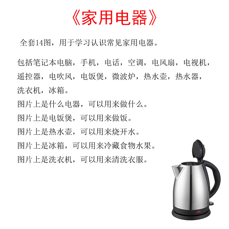 失语症康复训练卡教具语言障碍废用命名错误语法缺失复述困难迟缓