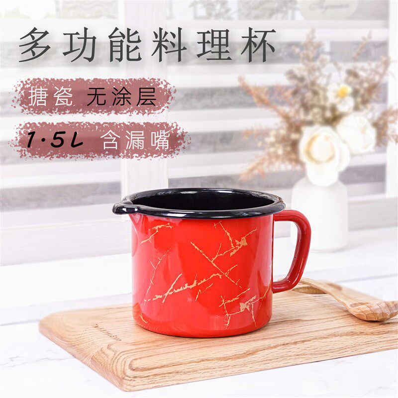 肥龙红金纹搪瓷量杯家q用厨房烘焙泡面奶杯耐高温大容量计量打蛋