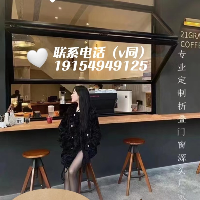 网红美式上下折叠窗提拉窗定制款奶茶咖啡吧台家用阳台店铺可安装