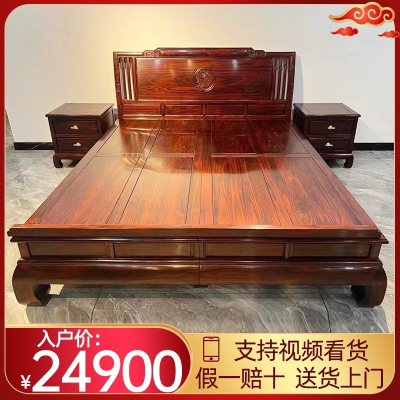 红木大床双人床印尼黑酸枝木v卧室家具 阔叶黄檀实木床1.8米大脚