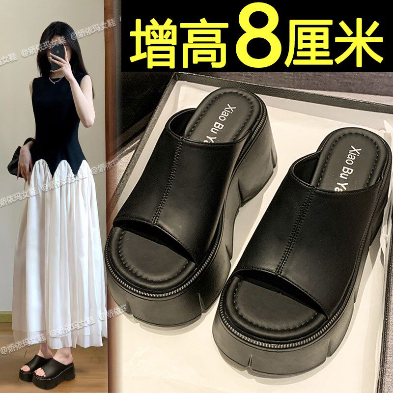 厚底凉拖鞋女外穿夏季2025新款法式绝美软底增高黑色坡跟沙滩拖鞋
