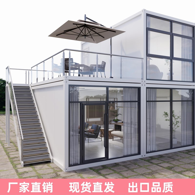 武汉住人集装箱移动房家用商铺办公玻璃幕阳光房X别墅活动板房