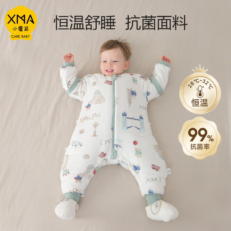 婴儿睡袋春秋冬款纯棉恒温加厚睡袋儿童防踢被宝宝抗菌分腿睡袋,婴童用品,睡袋/防踢被,淘宝优惠券,粉丝福利购,淘宝优惠卷