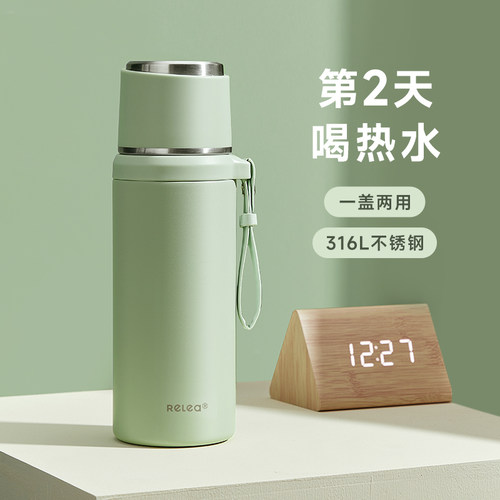 保温杯女生高颜值316L不锈钢男款便携提绳大容量学生水壶两用水杯