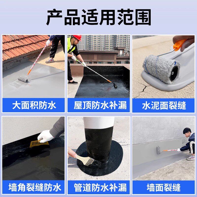 柏油历青油膏防水沥青漆房屋顶屋面补漏材料泥青绿青砺青百油涂料
