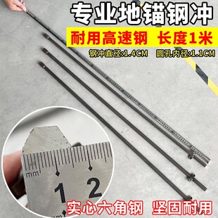 新型钢冲地矛温室j大棚支架地锚新型大棚压膜的工具钢冲新型工具