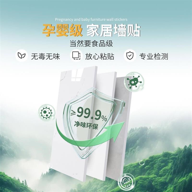 优质仿大理石瓷砖墙贴铝塑板墙纸自粘防水防潮办公室文化砖墙体护