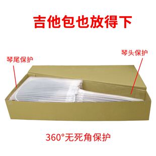 背运输纸盒邮寄防摔保护打包盒盒装防震J乐器吉它单只快递纸箱打