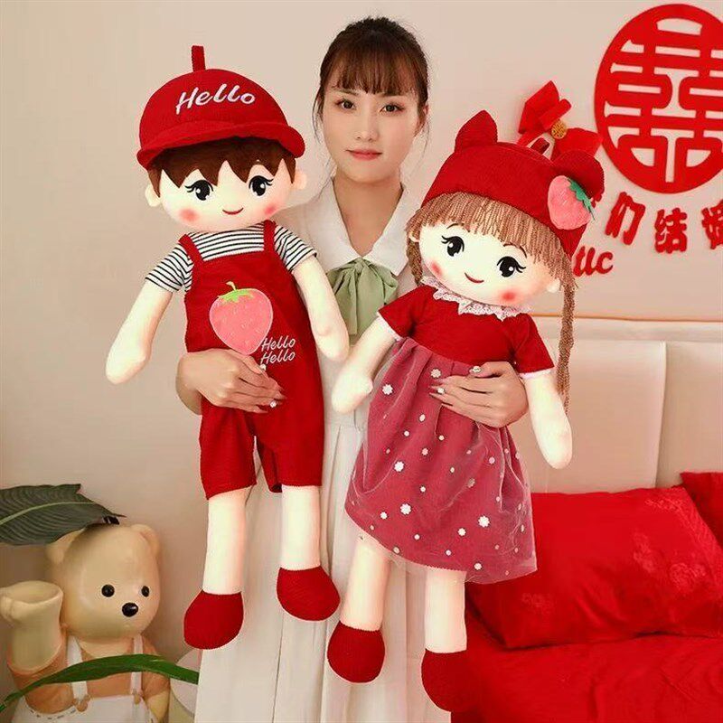 压床娃娃情侣一对l男女情人结婚礼物毛线玩具喜娃玩偶公仔婚房摆