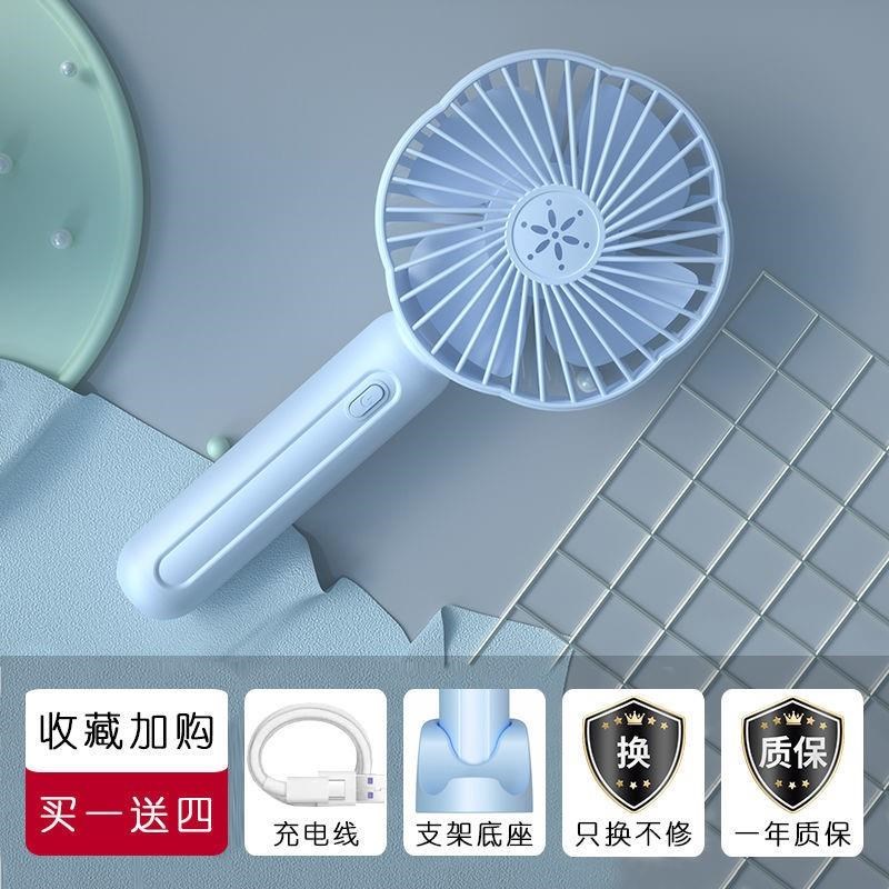 新款手持小风扇小型可爱迷你手拿可充电型学生便携式随身宿舍桌上