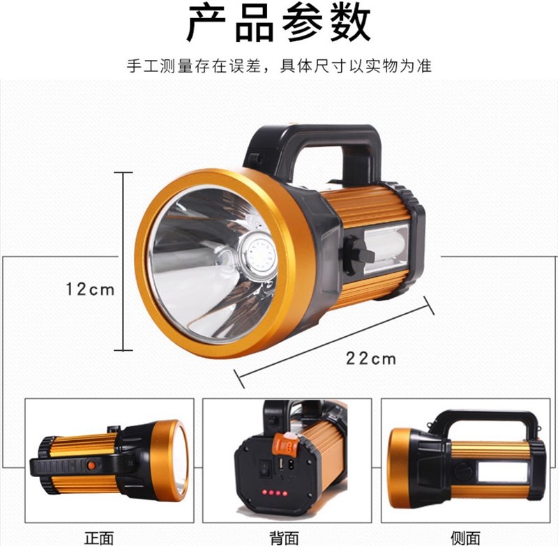 波来特9678手提灯可以充电头灯头戴式电筒