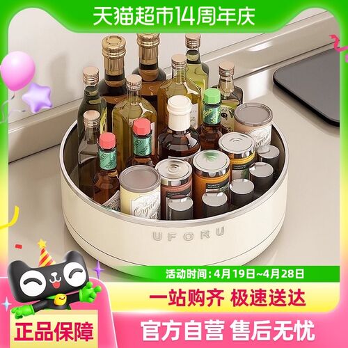 包邮优勤旋转调料k置物架厨房台面多功能油盐酱醋调味料用品收纳