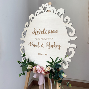 木质迎宾牌婚礼欢迎牌订婚指引牌流程水牌表草坪婚宴接待嘉宾定制
