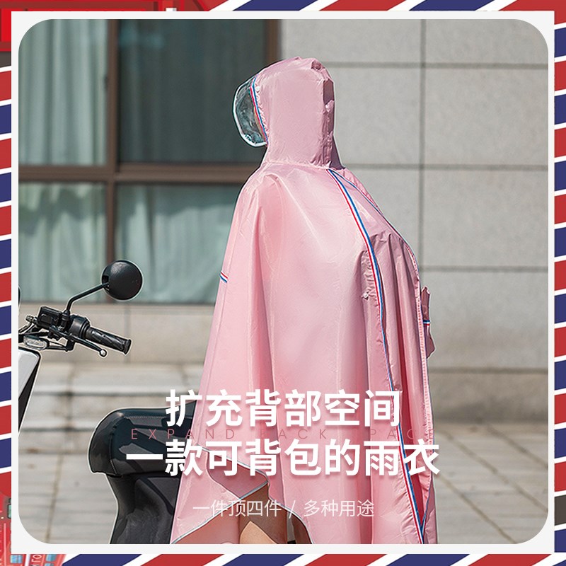雨衣雨披电动车摩托车单人男女士加大加厚长款全身防暴雨