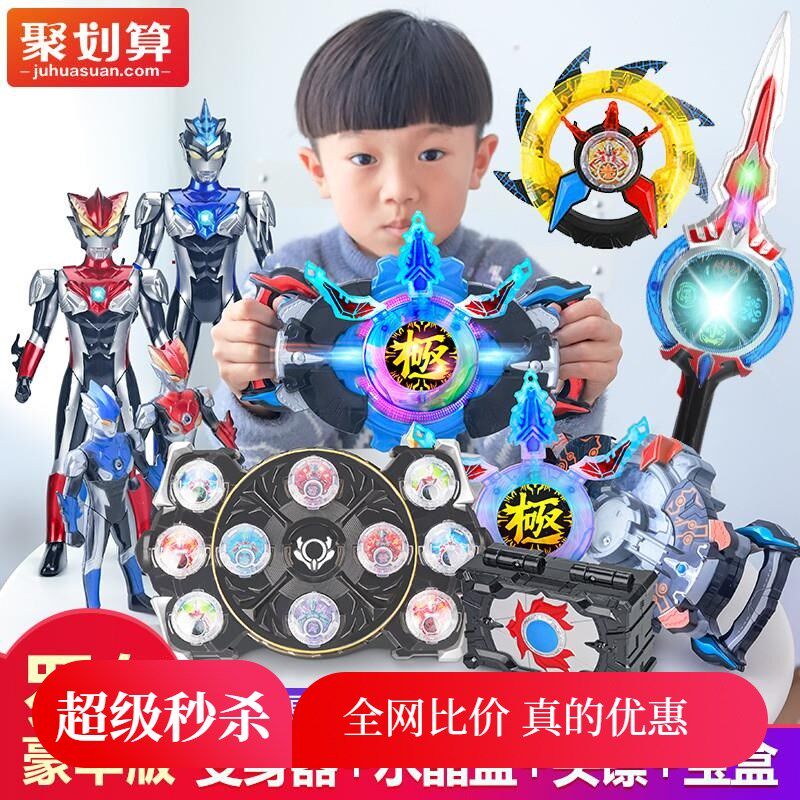 【精品】罗布召唤器变身器玩具变形套装萝卜水晶布鲁罗索回旋闪光