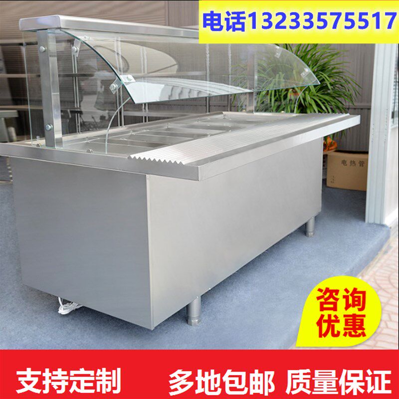 新款快餐保温台售饭台餐车蒸菜饭不锈钢玻璃罩汤池加热打菜台商用
