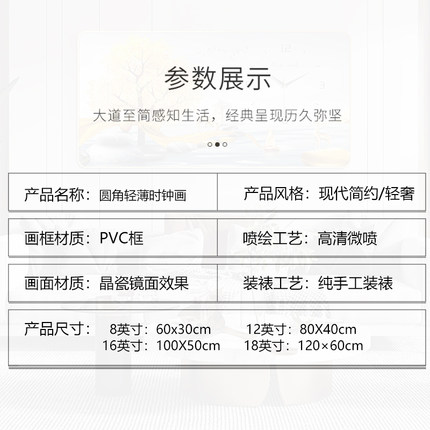 装饰画挂钟客厅挂墙时尚新款晶瓷画免打孔静音时钟石英钟家和富贵