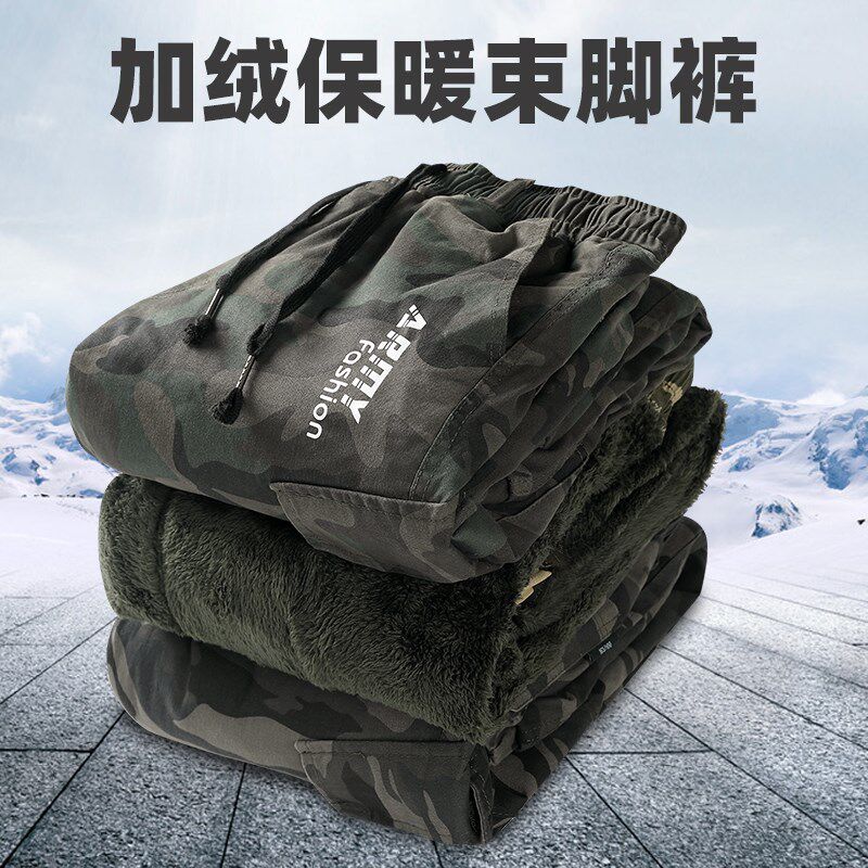 劳保棉裤男冬季加绒加厚防寒裤雪地外穿I迷彩工装裤冷库保暖裤耐