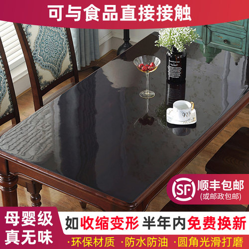 黑色磨砂无味软玻璃防水防油防烫免洗Fpvc桌布茶几餐桌垫子水晶板
