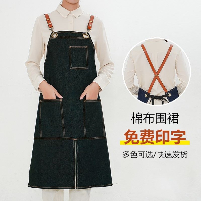 韩版时尚女士牛仔围裙定制logo理发店园艺师花店中餐厅咖啡工作服