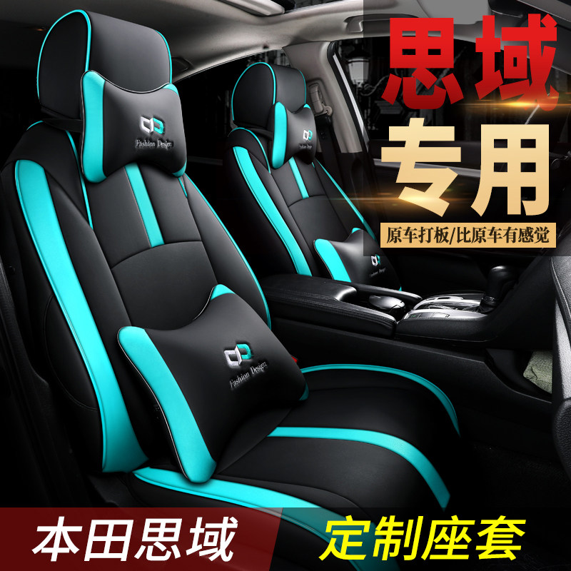 2021新款十一代思域座椅套十代思域专用坐M垫全包八代九代皮车座