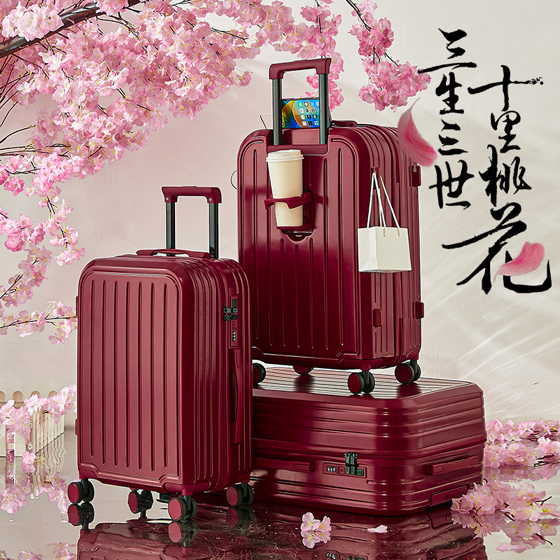 结婚行李箱新娘陪嫁箱嫁妆拉杆箱婚庆密码旅行箱女红X色皮箱子一