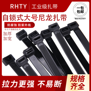 自锁式尼龙大号扎带10*400超长加宽塑料扎线带固定器勒死狗卡扣黑