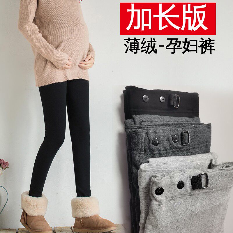 孕妇裤加绒加长版春秋冬款薄绒纯棉高F个子托腹外穿打底裤保暖长