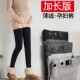 薄绒纯棉高F个子托腹外穿打底裤 春秋冬款 保暖长 加绒加长版 孕妇裤