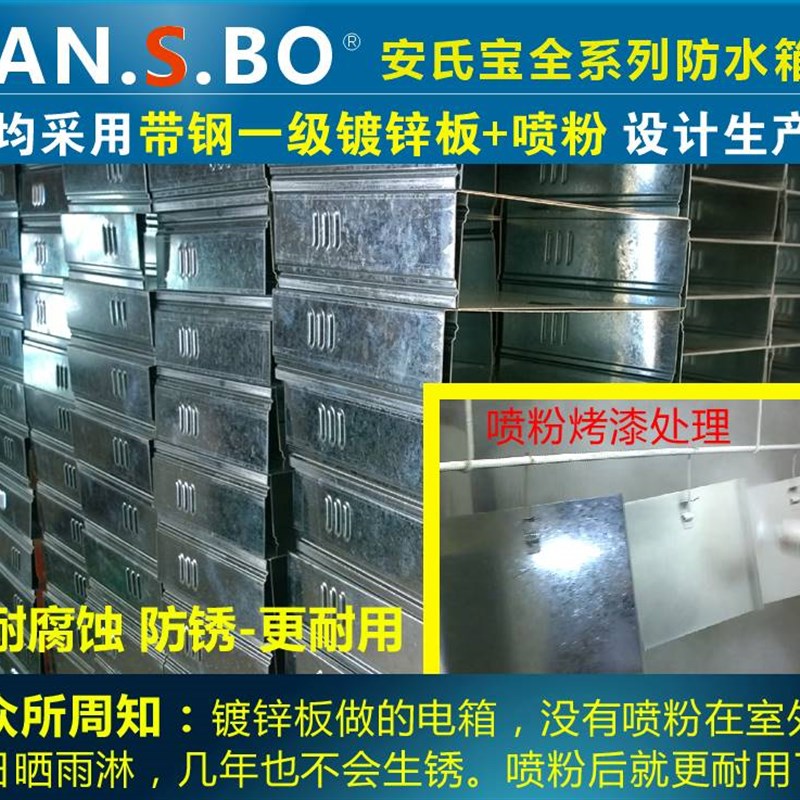 320款监控POE交换机网络弱电设备开关电源专用箱 室外.立杆防水箱
