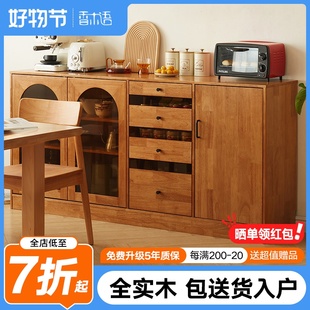 实木餐边柜靠墙一体储物柜茶水柜书柜客厅橱柜置物收纳抽屉柜矮柜