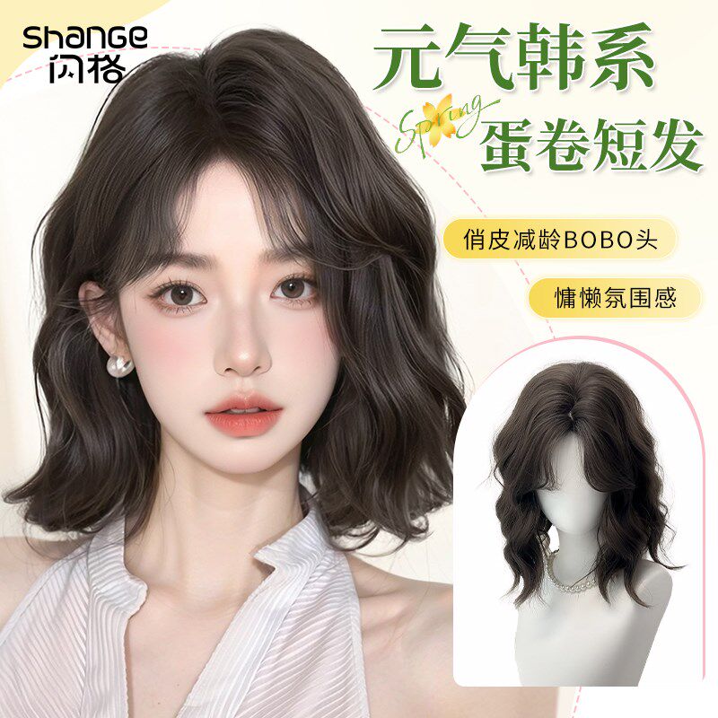 假发女短发卷发韩式减龄几t字刘海蛋蛋卷假发自然蓬松仿真发全头