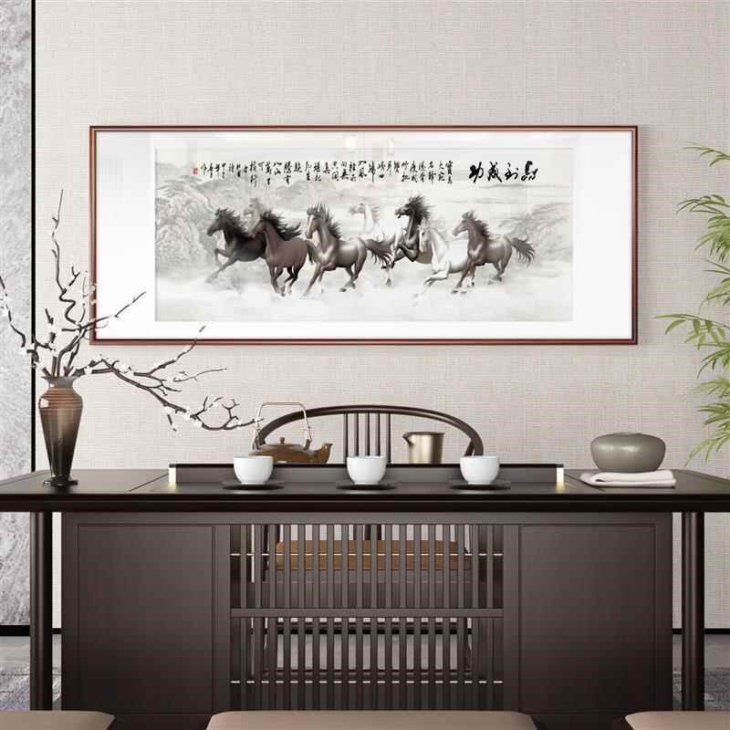 书房字画国风中式客厅现代卧室简约横版有框马到成功挂画办公室