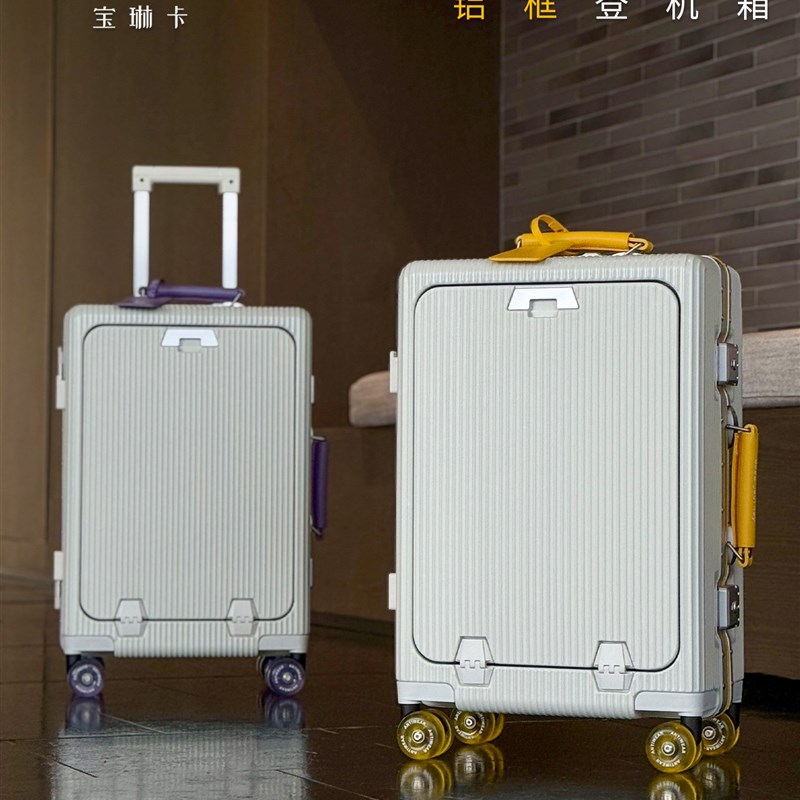 铝框行李箱20英寸登机箱免费托运x手推车行李箱2025行李箱小密码