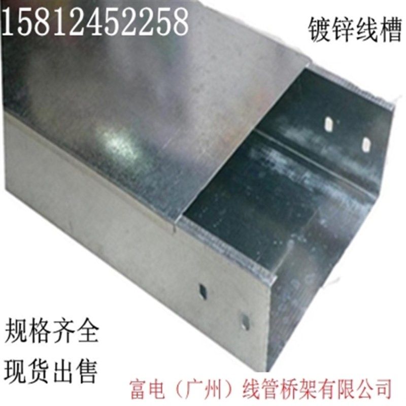 电缆镀锌桥架500x100 电缆镀锌线槽100x500T 槽式梯式金属星槽
