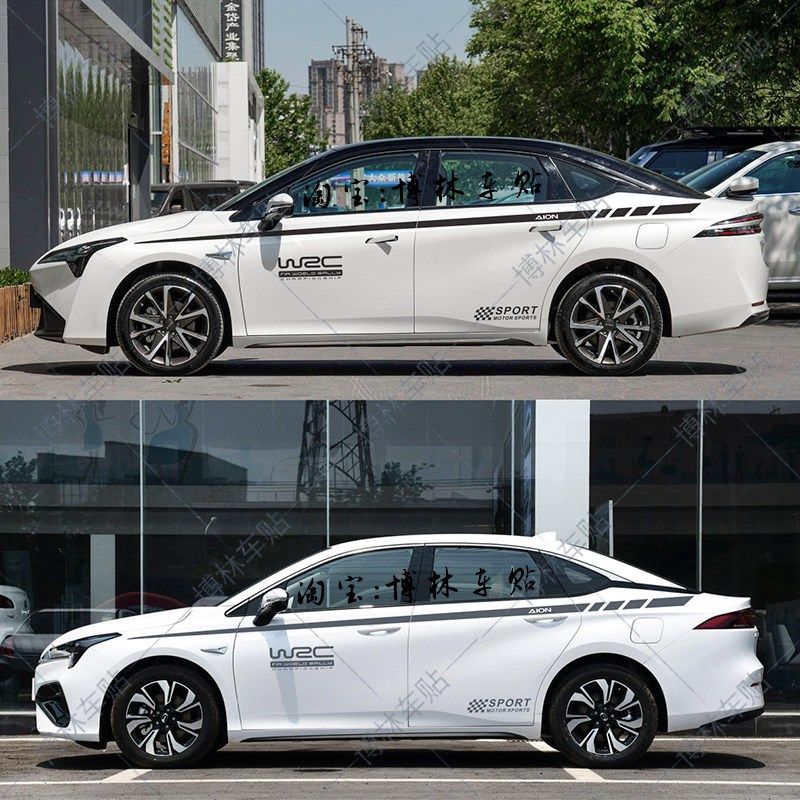 适用埃安S PLUS 魅 炫 外观改装饰车身拉花贴纸 汽车腰线拉花车贴,汽车用品/电子/清洗/改装,汽车装饰贴/反光贴,淘宝优惠券,粉丝福利购,淘宝优惠卷