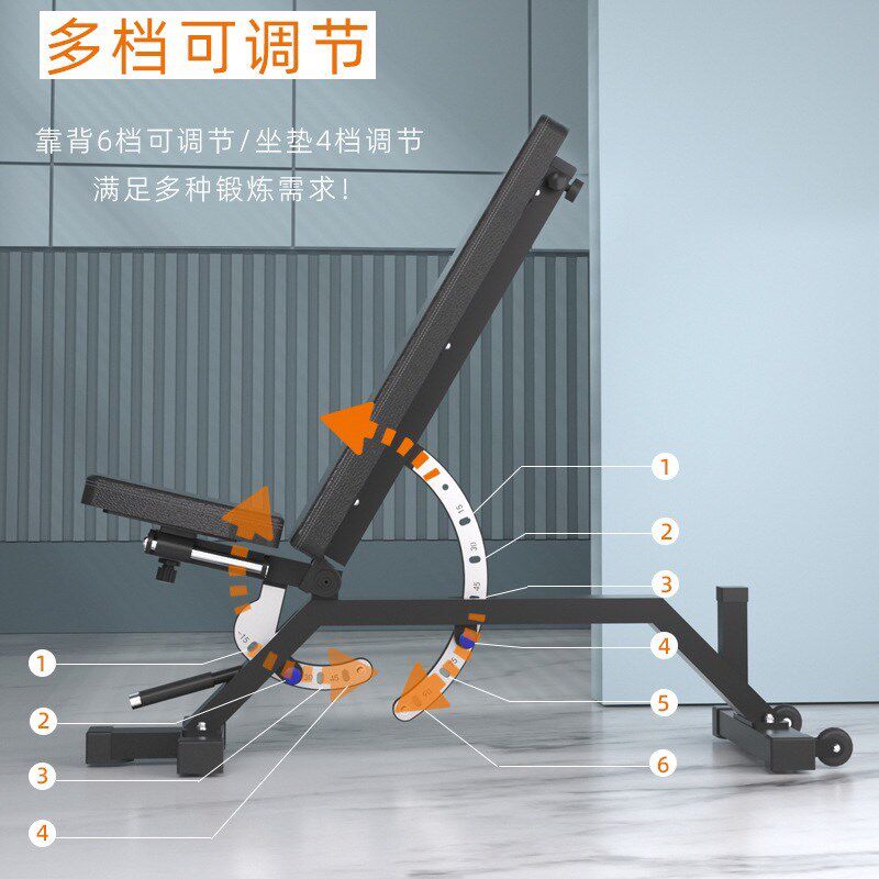 可调哑铃凳零间隙健身凳平凳商用卧推凳级哑铃凳多功能健身椅