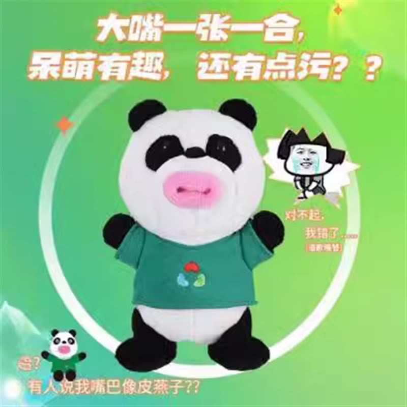 香肠嘴娃娃生日快乐玩偶会唱歌丑萌恐嘴替玩具生日快乐礼物趣巢
