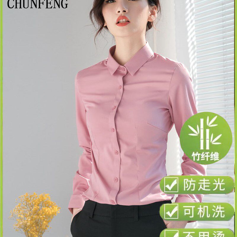 粉色竹纤维职业衬衫套装女t长袖秋酒店前台工作服气质面试工装衬