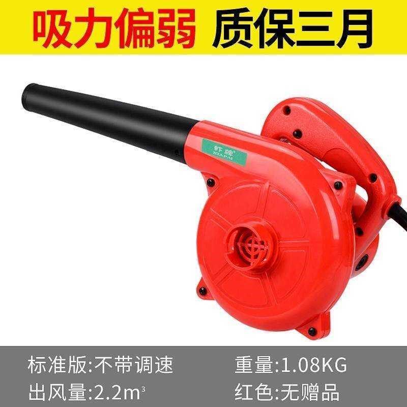 吸吹风机窗户清灰大功率强风便携除尘器吹灰鼓风机小型电脑吹风机