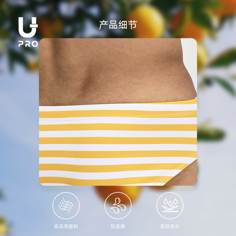 UPRO时尚蓝色黄色条纹三角泳裤男士泳衣《奔向大海的勇气》