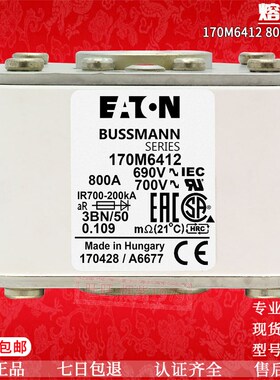 保险丝170M6410 170M6414 17v0M6416 170M6417 170M6418 170M6419