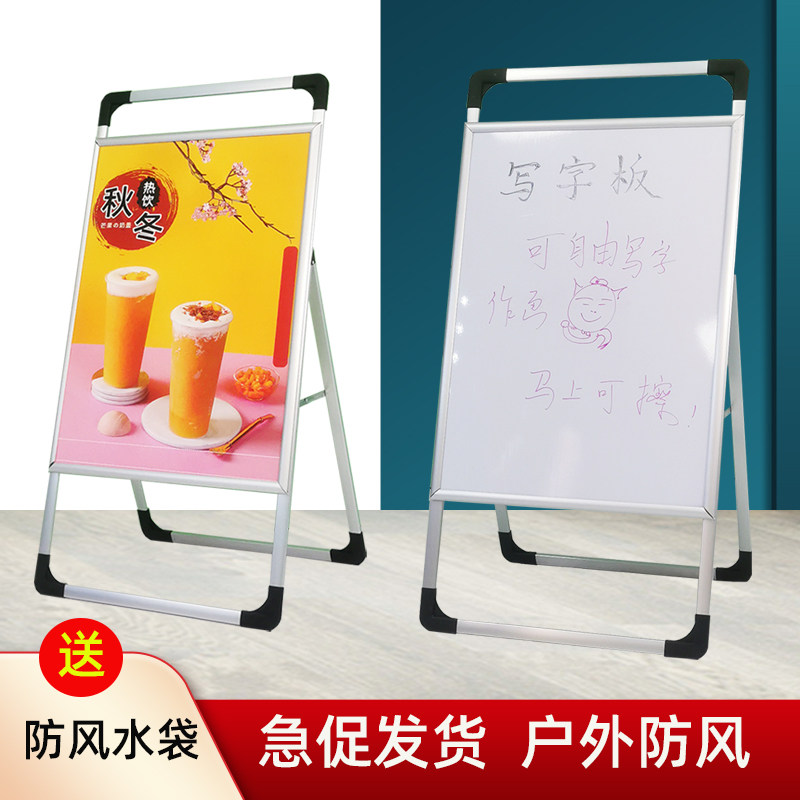 手提海报架手写折叠店门广告牌招聘招工展示牌KPT板支架立式铝A型