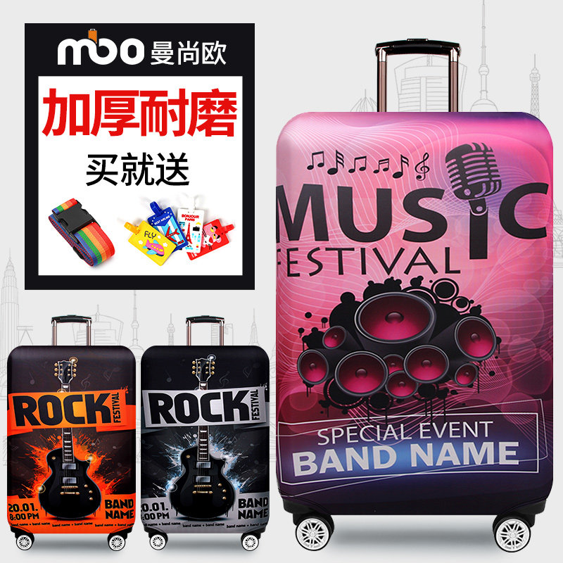加厚耐磨行李箱保护套拉杆旅w行箱子防尘套20/24/28/29寸