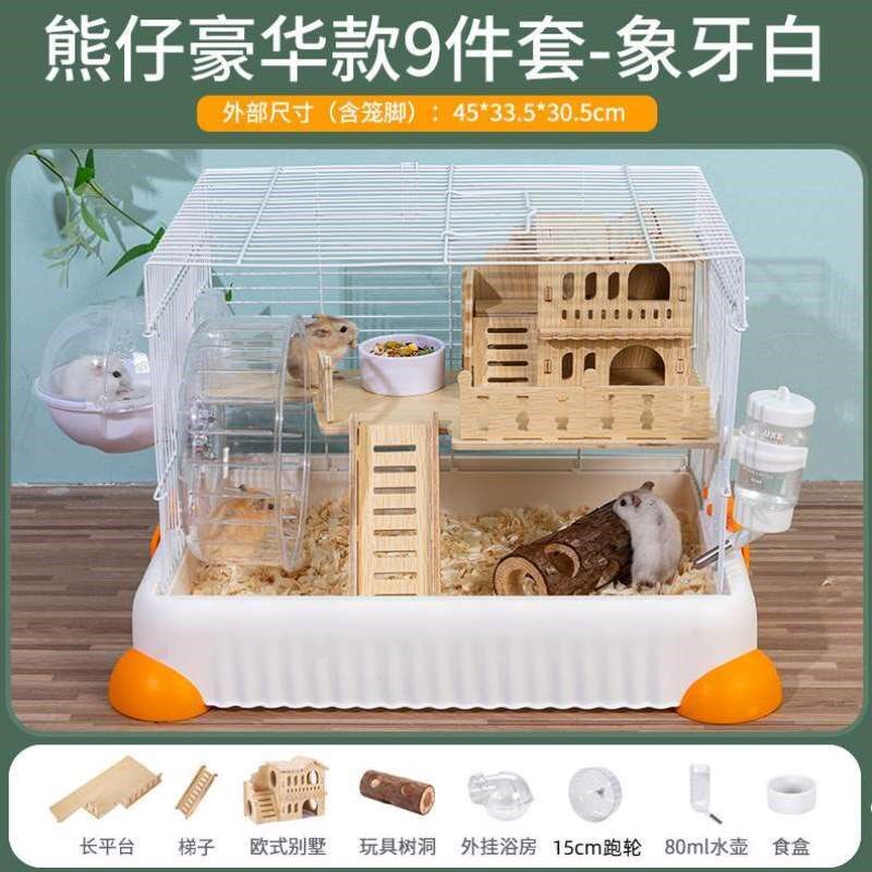 熊仔笼便宜基础45笼60金丝洁西仓鼠熊笼子双层用品超大小笼子仓鼠