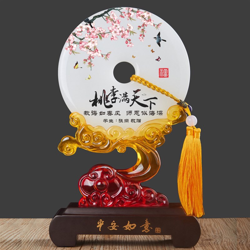毕业礼物送e老师定制照片桃李满天下谢师恩桌面摆件同学聚会纪念