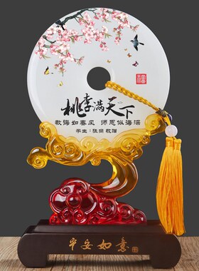 毕业礼物送e老师定制照片桃李满天下谢师恩桌面摆件同学聚会纪念