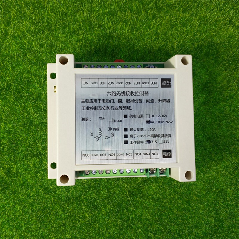 工控220c伏6路通断开关灯具电源箱配电箱电井箱家用电器改装控制