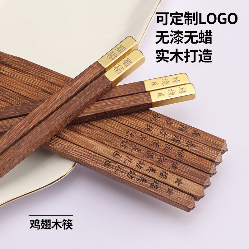 老式方头a鸡翅木公筷子家用高档新款实木无漆无蜡长款商用餐饮30c